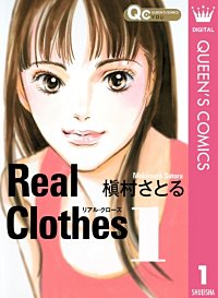 Real Clothes