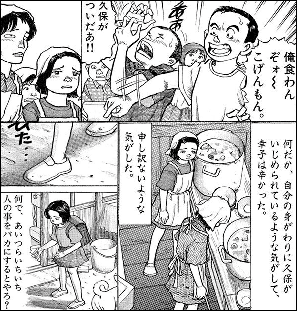 オーロラの街