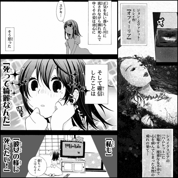 君死にたもうことなかれというなかれ