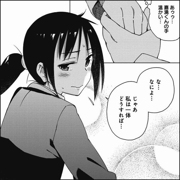 制服あばんちゅーる