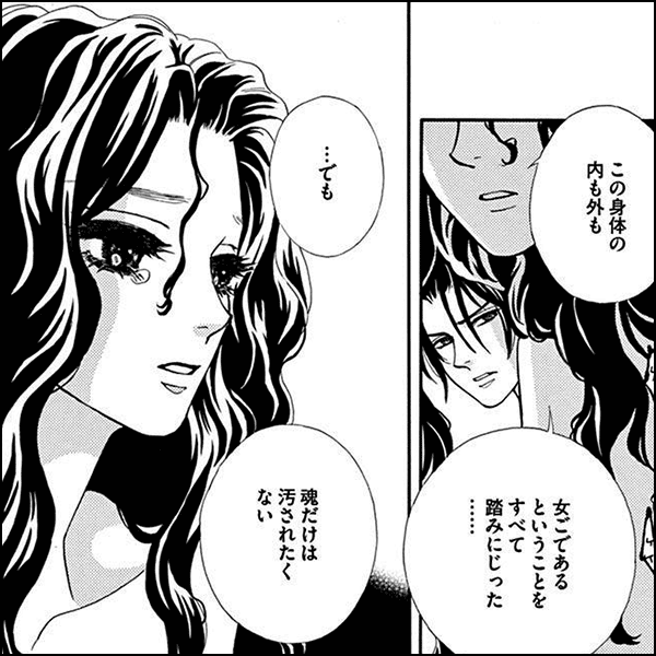 悪し妻かたり