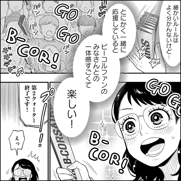 君とブースト！～GO!B-CORSAIRS～