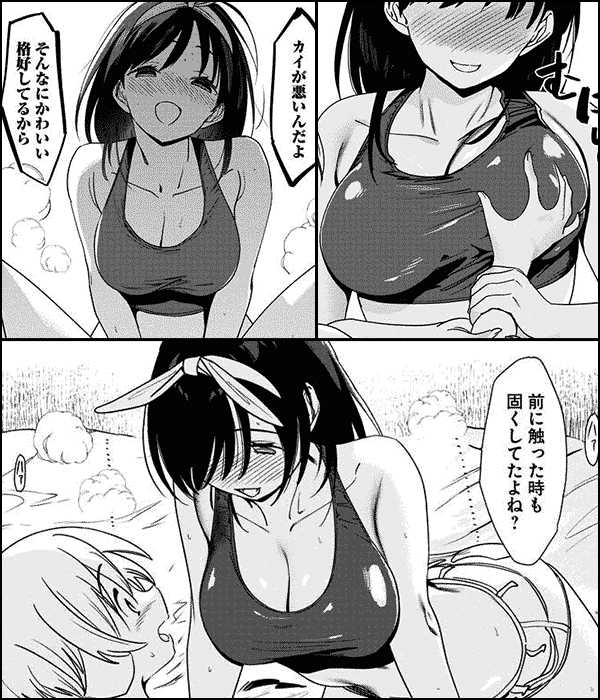 終わりのハテミは繁殖したい