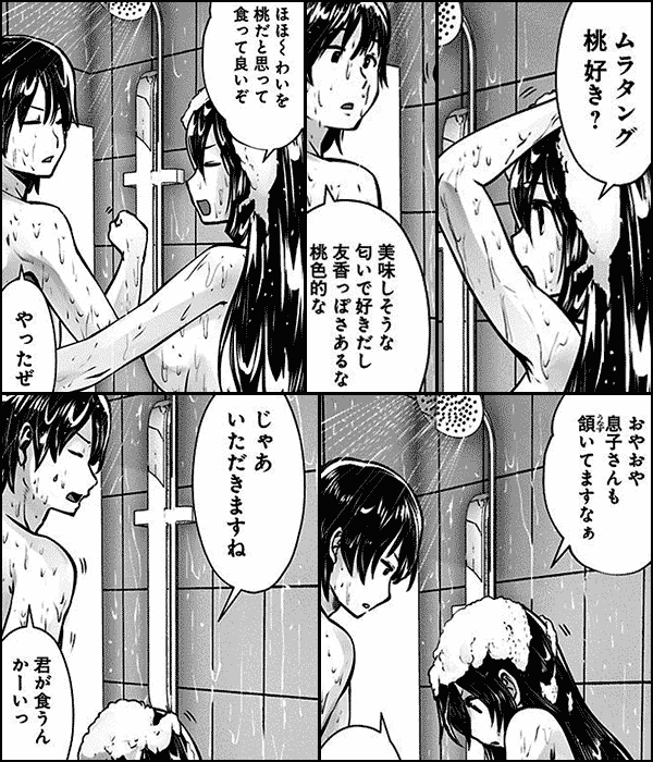 こういうのがいい