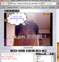 Stickam