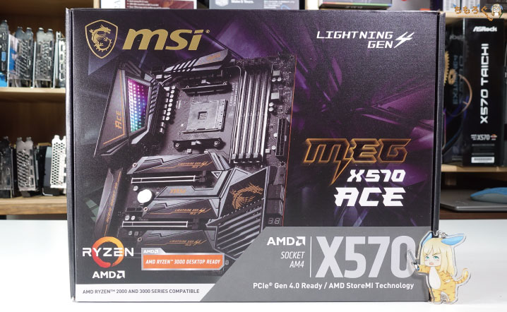 MSI MEG X570 ACEをレビュー（パッケージ）