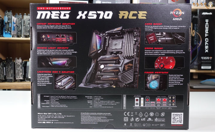 MSI MEG X570 ACEをレビュー（パッケージ）