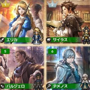 1位エリカ、2位サイラス、3位サザントス…では、12位のキャラは？ キャラクター人気投票ランキング結果発表！【オクトラ大陸の覇者 4周年直前生放送：新情報⑦人気投票】