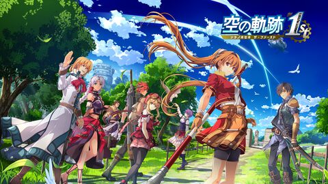 『空の軌跡』リメイク版が2025年に発売。エステルやヨシュアたち全登場キャラがリファイン。ティザーサイト＆最新トレーラーも公開