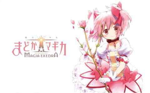 2025年注目の期待作：その1『魔法少女まどか☆マギカ Magia Exedra（まどドラ）』