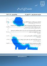 آسیب شناسی توسعه دریامحور حوزه خلیج فارس و دریای مکران با تاکید بر عوامل بیرونی