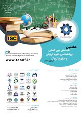 بررسی رابطه تمایزیافتگی خود، استرس والدگری و راهبردهای مقابله ای با نقش میانجی عملکرد خانواده در مادران کودکان مبتلا به اختلال یادگیری