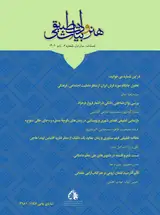 نگاهی تطبیقی به شاخصه های محتوایی ادبیات پایداری (مطالعه موردی: شعر نیما یوشیج و امل دنقل)