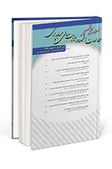 بررسی رابطه اعتمادبه نفس بالای مدیریتی بر رابطه بین عدم اطمینان نسبت به تورم با سرمایه گذاری بیش ازحد