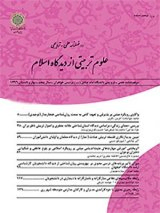 مطلوبیت های نظام راهنمایی و مشاوره نهاد آموزش و پرورش در افق تمدنی بیانیه گام دوم انقلاب اسلامی