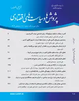 تعیین شاخص سرمایه گذاری اقتصادی در تخصیص بهینه تسهیلات به صنعت گردشگری در شرایط عدم قطعیت