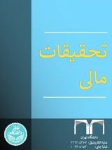 بررسی قابلیت پوشش دهی رمزارزها بر ریسک سرمایه گذاری در بازار سکه و سهام در ایران