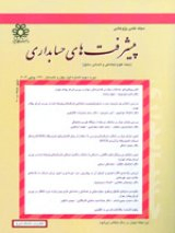 اثر تعدیل کنندگی نوع مالکیت نهایی شرکت ها بر رابطه بین سود سهام تقسیمی و کیفیت سود