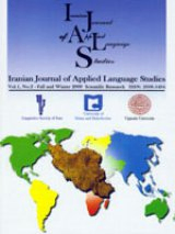 The Representation and Effectiveness of Intercultural Communicative Competence in Iranian High School ELT Textbooks