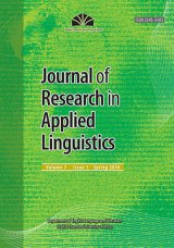 Prospect ۱ and Four Corners ۱ in the Spotlight: Textbook Evaluation with Some Reference to Critical Discourse Analysis