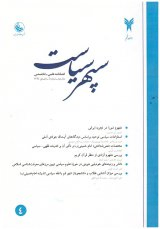 جریان های مقاومت در غرب آسیا و چالش نقش رهبری ایران در محور مقاومت