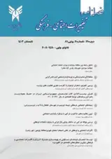 مطالعه جامعه شناختی پیامدهای فرهنگی زندگی آپارتمان نشینی در ایران (مورد مطالعه: کلانشهر تهران)