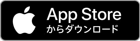 App Store からダウンロード