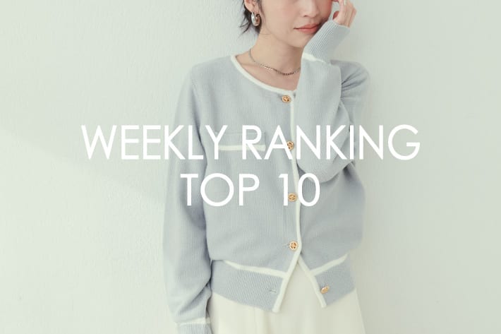 natural couture 【RANKING TOP10】みんなが買っている人気アイテム