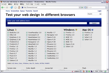 Browsershotsのキャプチャ