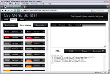 CSS Menu Builderのキャプチャ