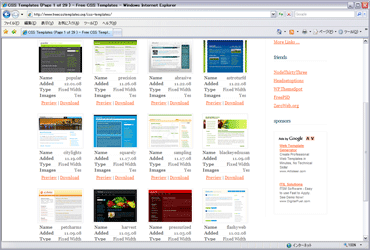 free CSS templates.orgのキャプチャ