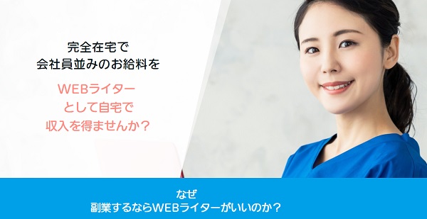 KWスクール無料説明会