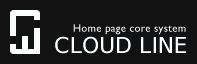 CLOUD LINE CMSで、無料ホームページ作成！