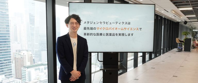 急成長するスタートアップのITガバナンスを後方支援。豊富な知見で実現したエンドポイントの管理・保護