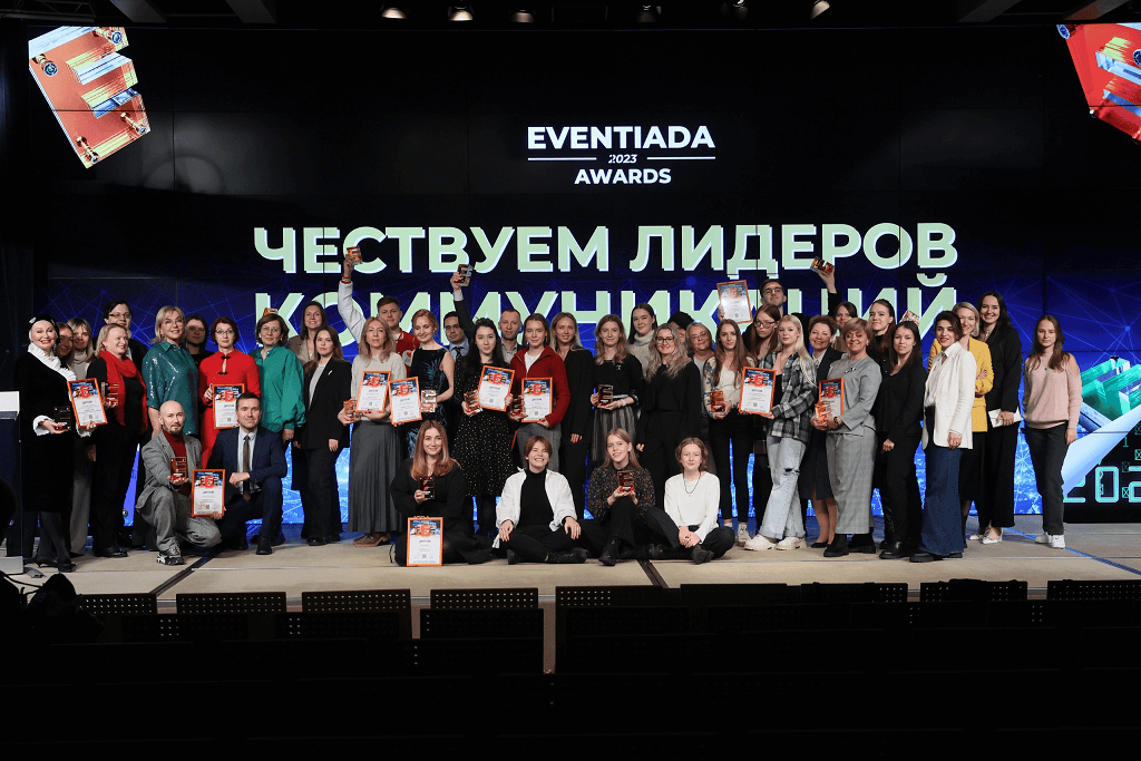 HSE University Becomes Winner of International Eventiada Awards