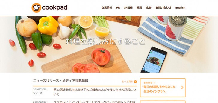 cookpad