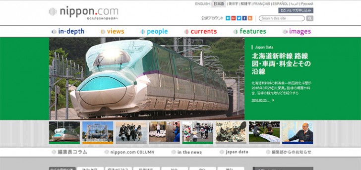 nippon.com