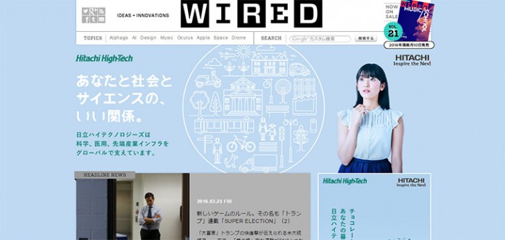 WIRED