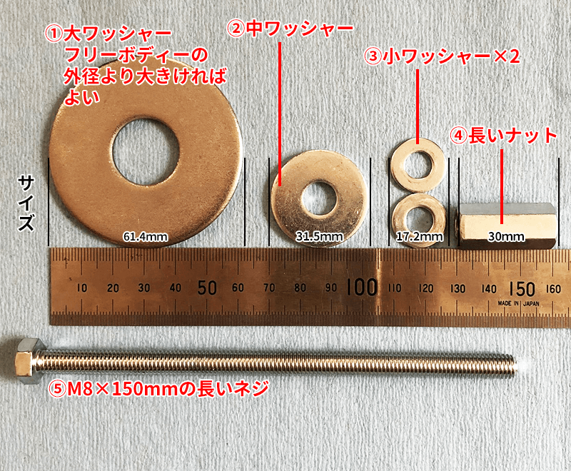 Primeカーボンホイール