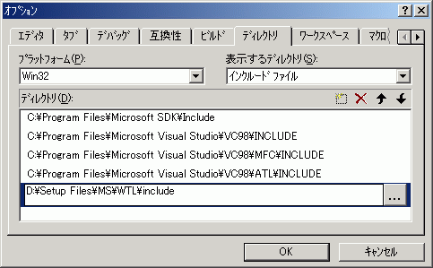 インクルードファイルパス設定