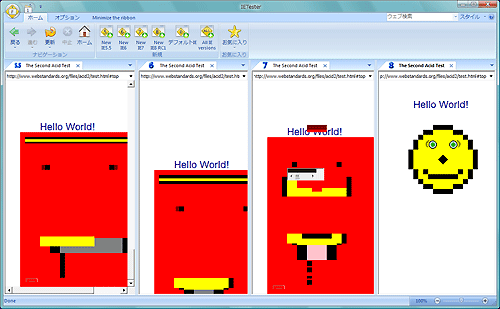 IETester 0.3の動作画面