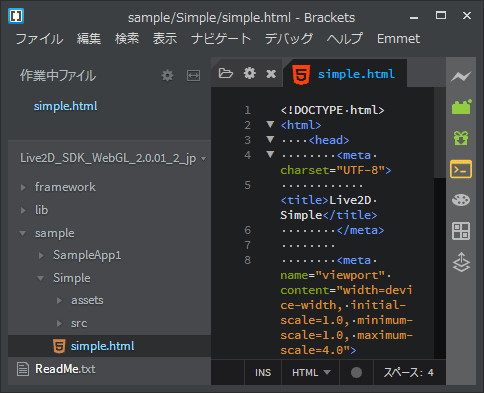 Bracketsでライブプレビュー