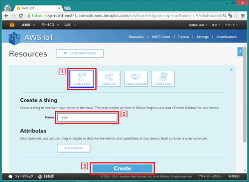 Thingの作成