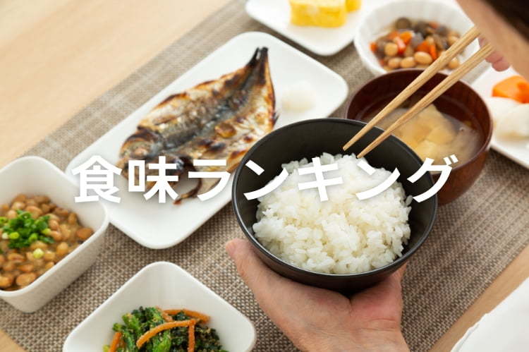 米の食味ランキングとは？品質向上を目指すポイントや各県の取り組み事例を紹介