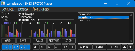 ダークモードのスクリーンショット