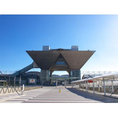 東京国際展示場（東京ビッグサイト）