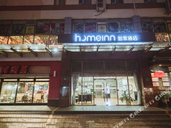 如家酒店(上海浦东机场龙东大道合庆店)