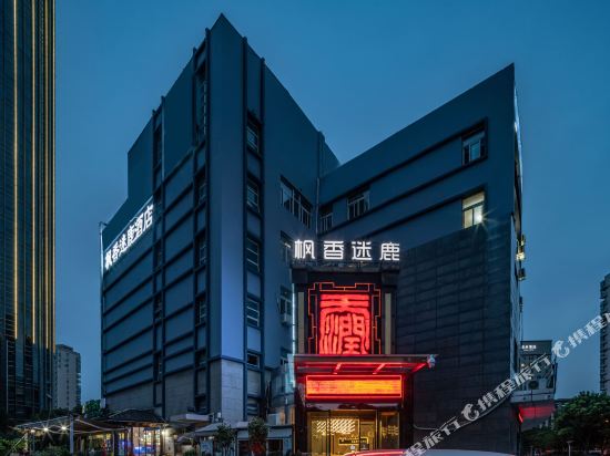 太仓枫香迷鹿酒店