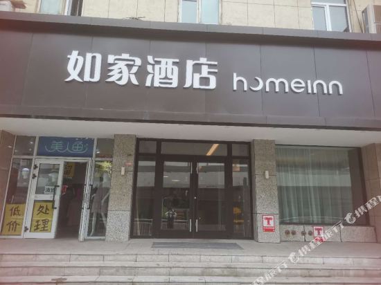 如家酒店·neo(乌鲁木齐北门儿童医院地铁站店)