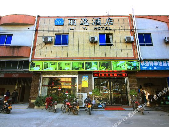 江门丽逸酒店